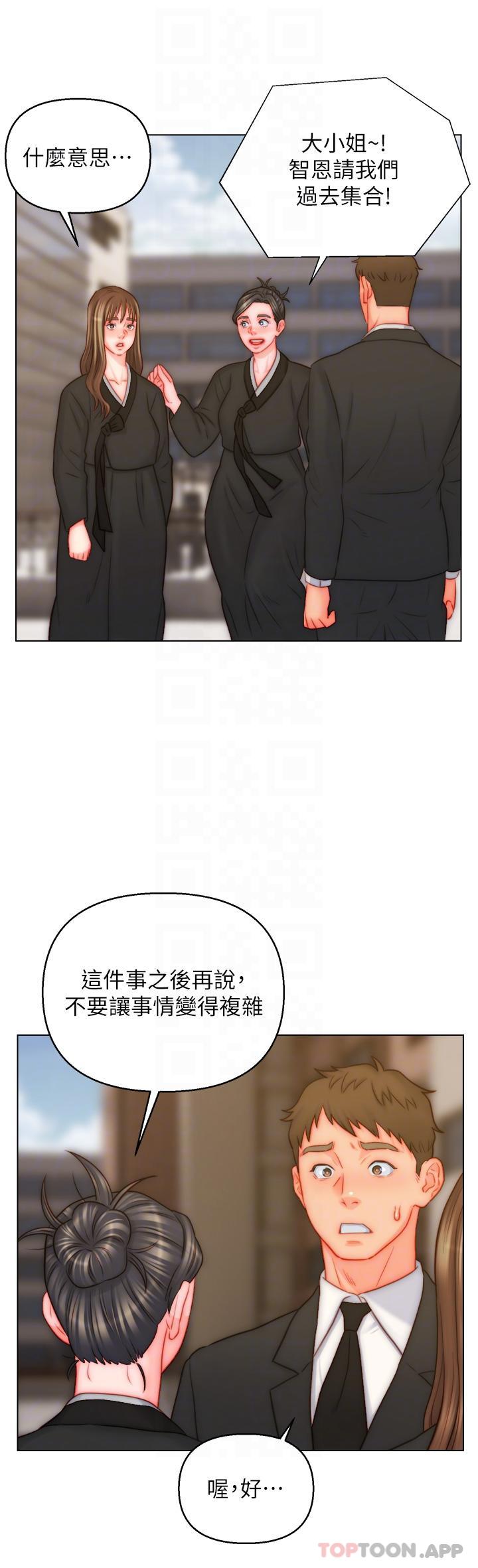 [韩国漫画] 入赘女婿 剧情,熟女人妻,巨乳大奶,OL#[33P]-14