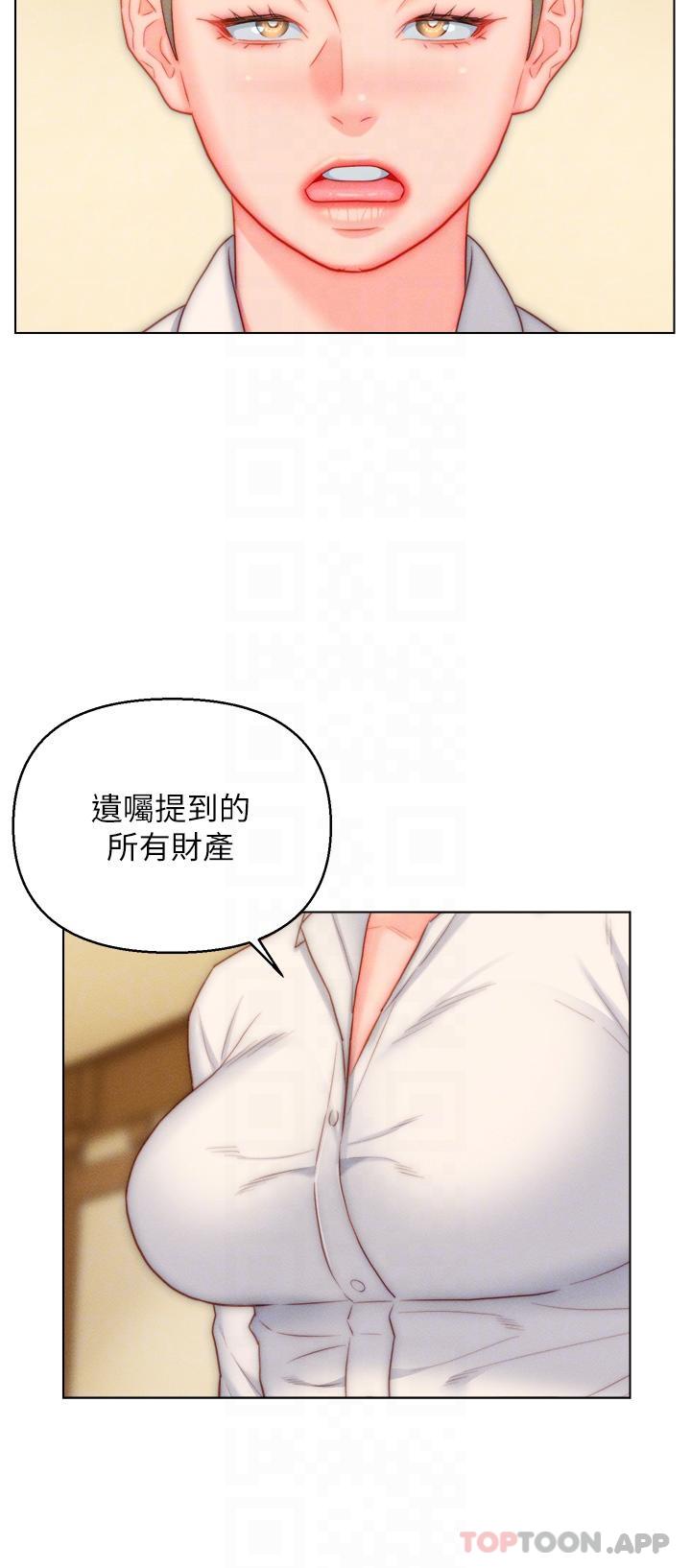 [韩国漫画] 入赘女婿 剧情,熟女人妻,巨乳大奶,OL#[33P]-26