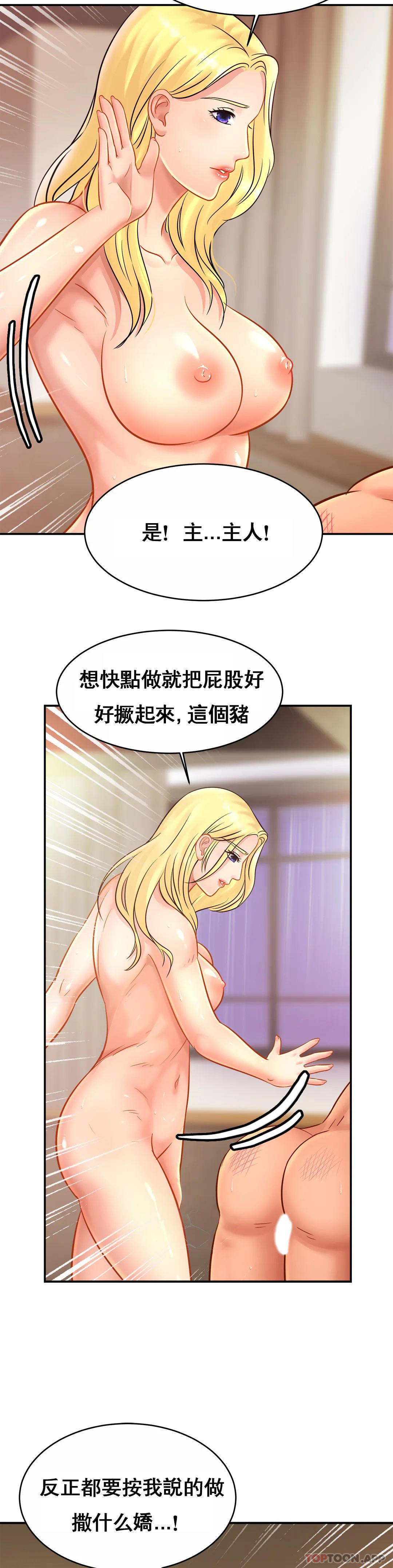 [韩国漫画] 亲密的家庭 剧情,熟女人妻,巨乳大奶,不伦#[34P]-4