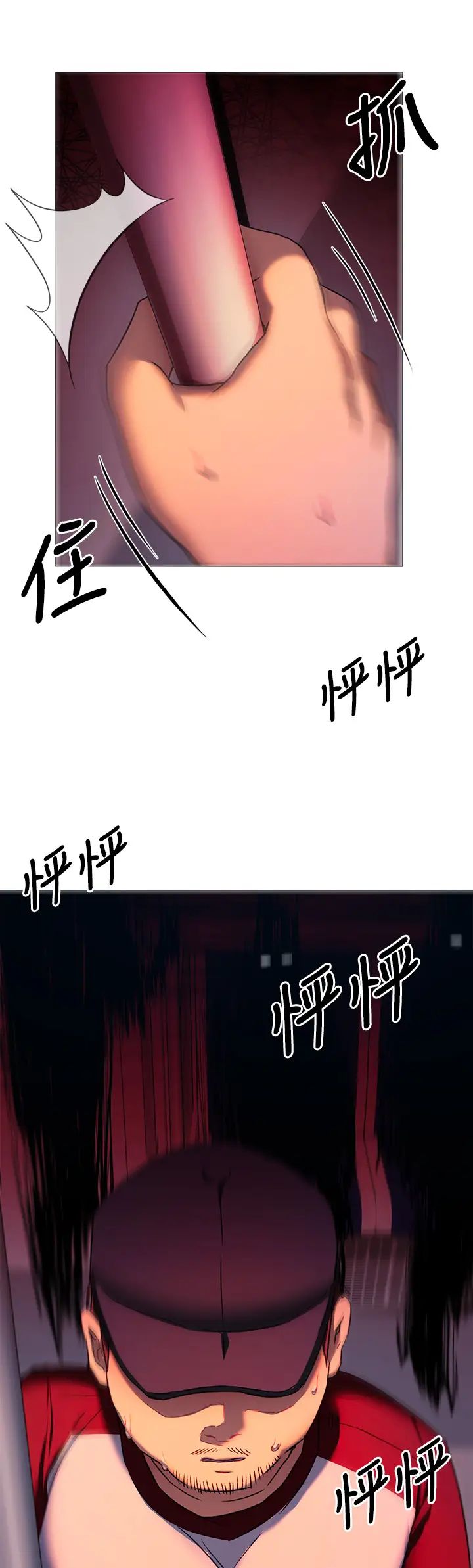 [韩国漫画] 今晚就决定吃你了 剧情,巨乳大奶#[40P]-7