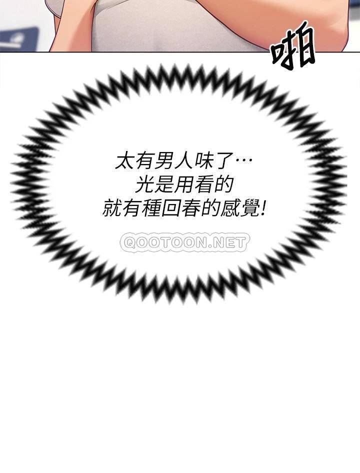 [韩国漫画] 今晚就决定吃你了 剧情,巨乳大奶#[37P]-11