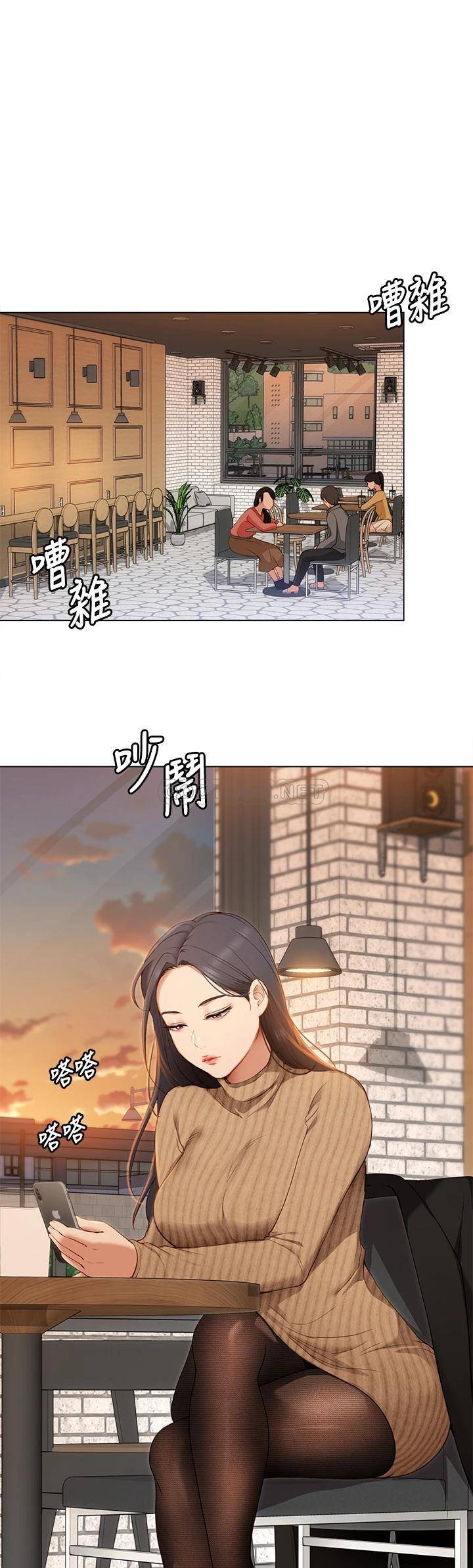 [韩国漫画] 今晚就决定吃你了 剧情,巨乳大奶#[37P]-32