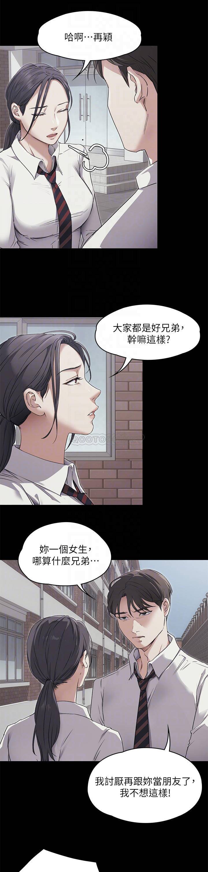 [韩国漫画] 今晚就决定吃你了 剧情,巨乳大奶#[41P]-4