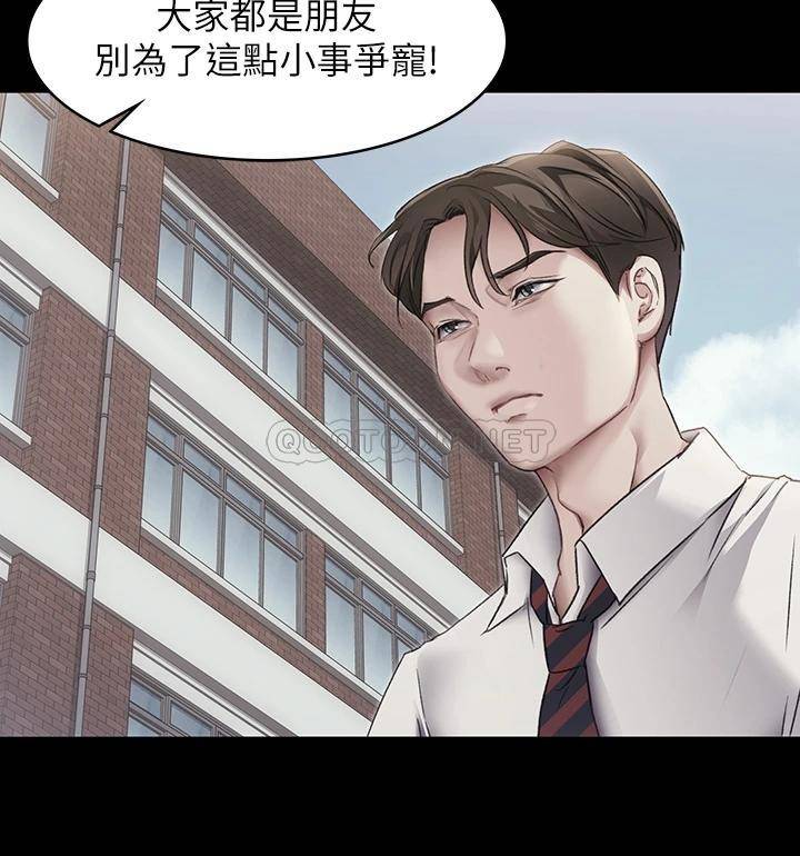 [韩国漫画] 今晚就决定吃你了 剧情,巨乳大奶#[41P]-9