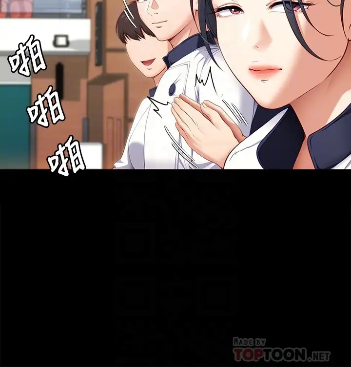[韩国漫画] 今晚就决定吃你了 剧情,巨乳大奶#[51P]-16