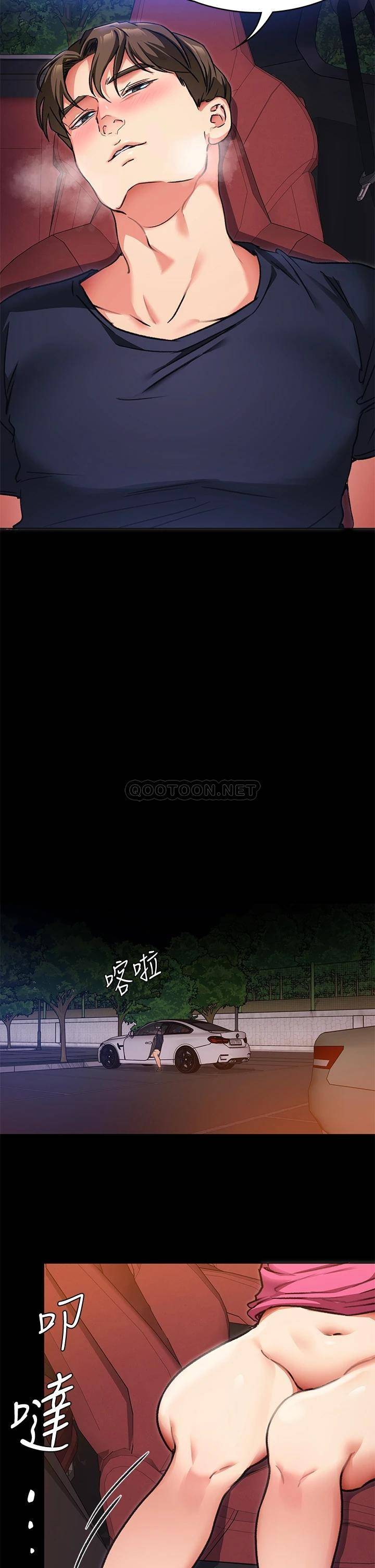 [韩国漫画] 今晚就决定吃你了 剧情,巨乳大奶#[44P]-13