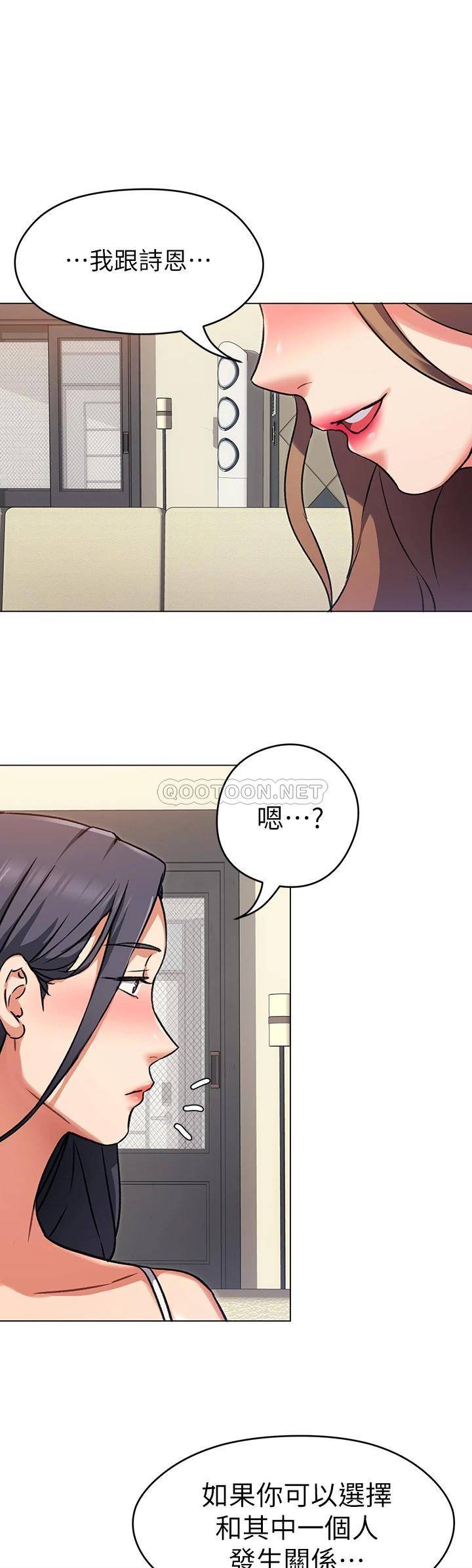 [韩国漫画] 今晚就决定吃你了 剧情,巨乳大奶#[42P]-1