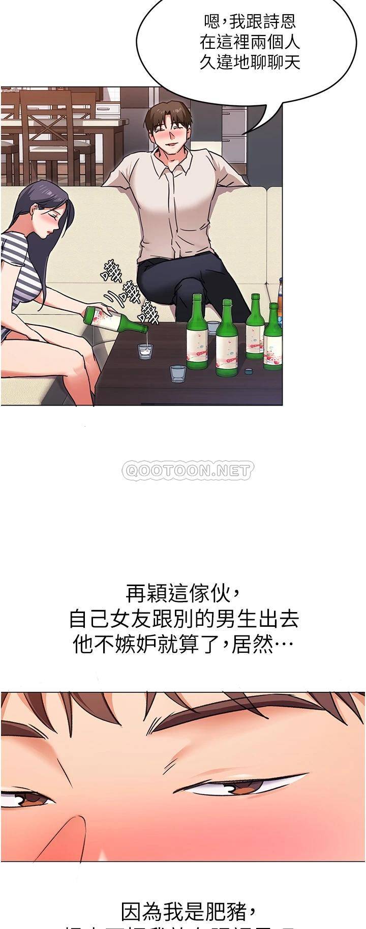 [韩国漫画] 今晚就决定吃你了 剧情,巨乳大奶#[42P]-21