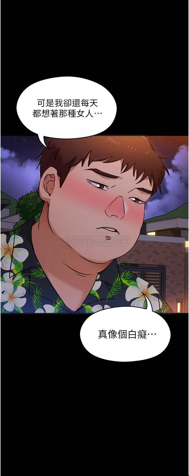 [韩国漫画] 今晚就决定吃你了 剧情,巨乳大奶#[42P]-30