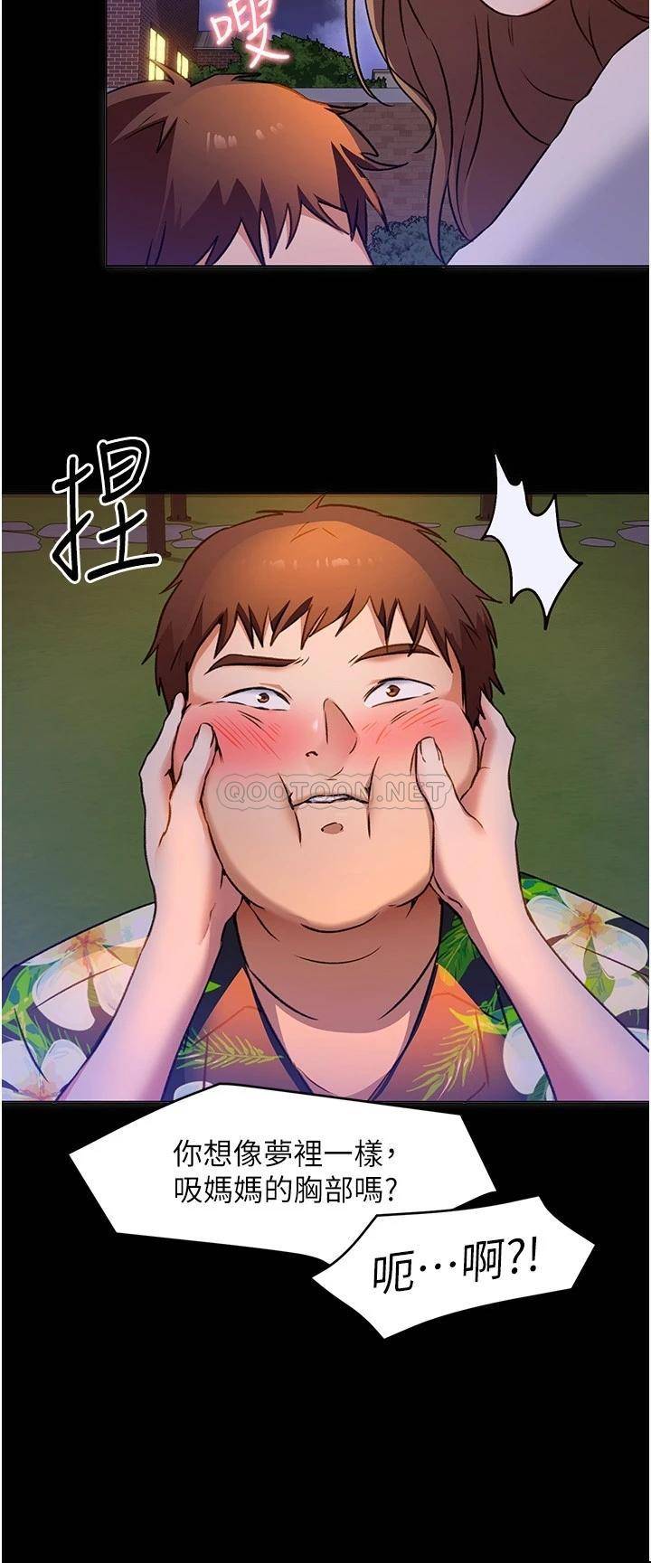 [韩国漫画] 今晚就决定吃你了 剧情,巨乳大奶#[42P]-36