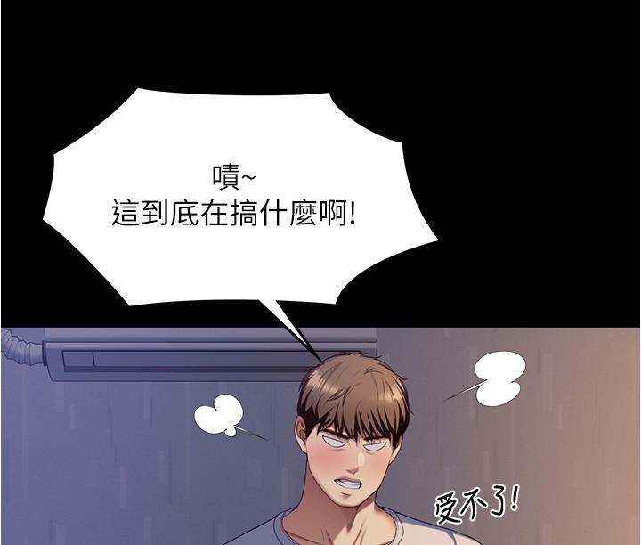 [韩国漫画] 今晚就决定吃你了 剧情,巨乳大奶#[51P]-25