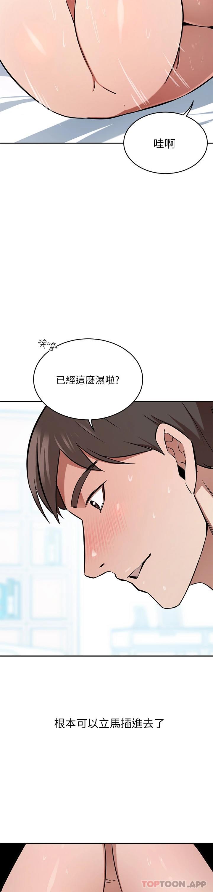 [韩国漫画] 豪门人妻 剧情,熟女人妻,巨乳大奶#[48P]-36