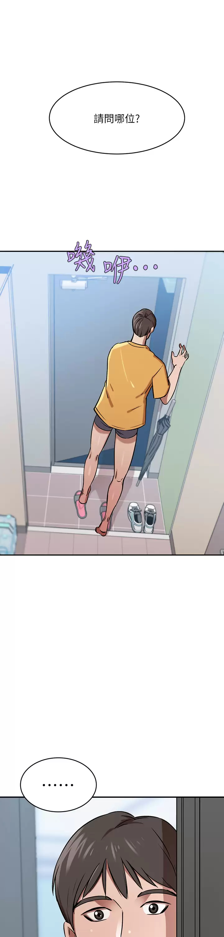 [韩国漫画] 豪门人妻 剧情,熟女人妻,巨乳大奶#[52P]-1