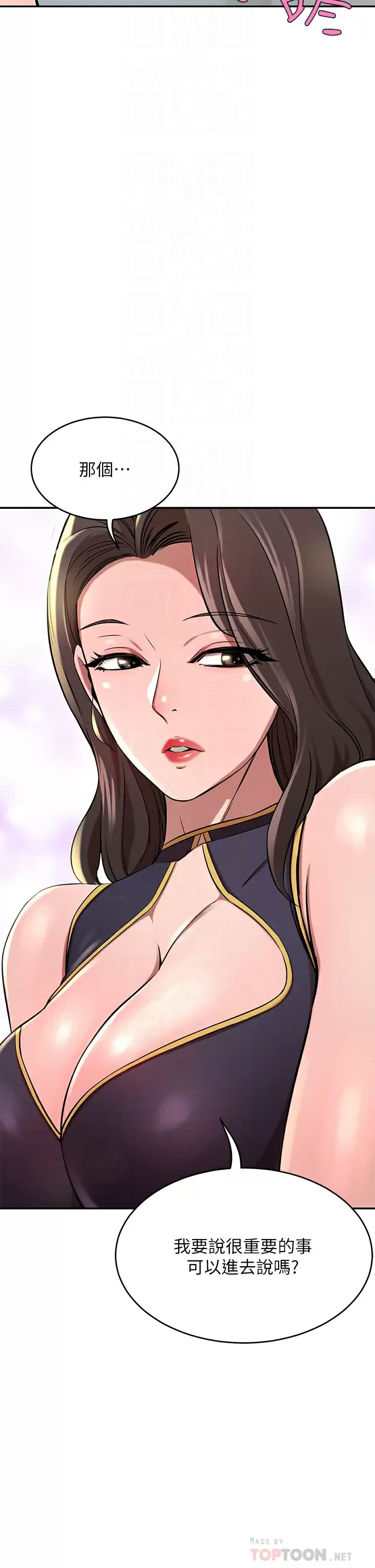 [韩国漫画] 豪门人妻 剧情,熟女人妻,巨乳大奶#[52P]-10