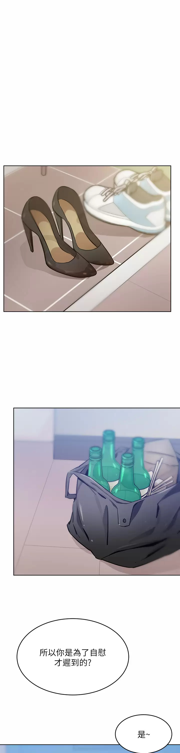 [韩国漫画] 豪门人妻 剧情,熟女人妻,巨乳大奶#[52P]-22