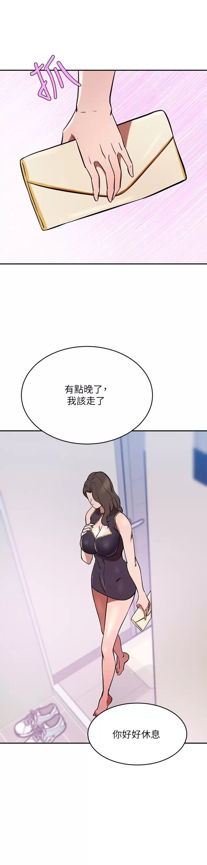 [韩国漫画] 豪门人妻 剧情,熟女人妻,巨乳大奶#[52P]-31