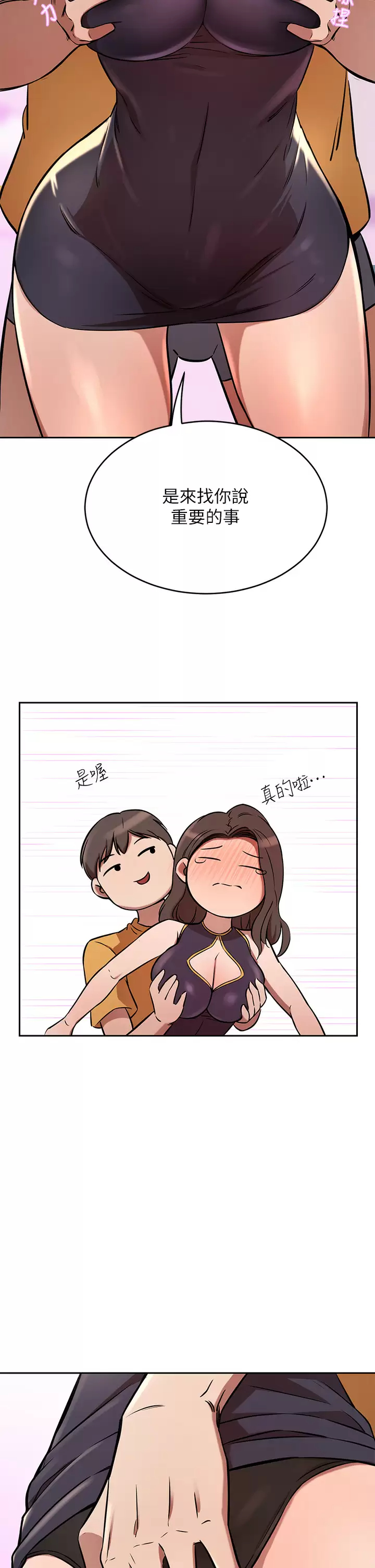 [韩国漫画] 豪门人妻 剧情,熟女人妻,巨乳大奶#[52P]-34