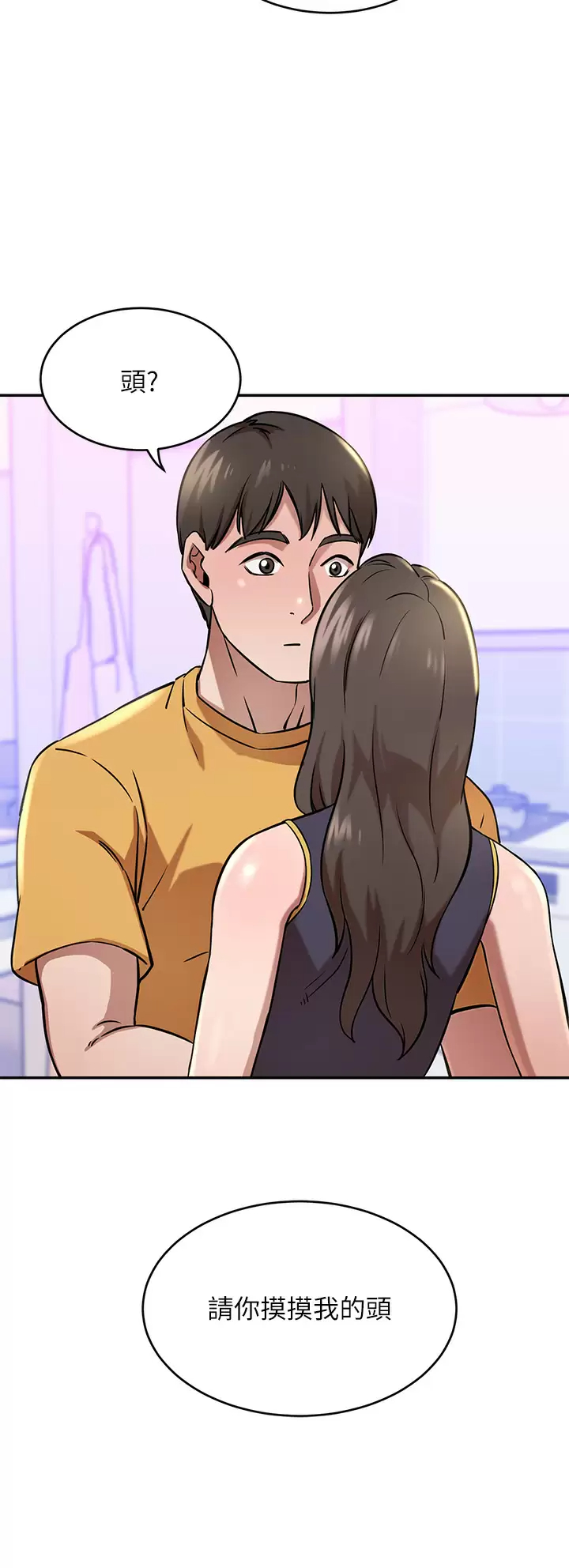 [韩国漫画] 豪门人妻 剧情,熟女人妻,巨乳大奶#[52P]-47