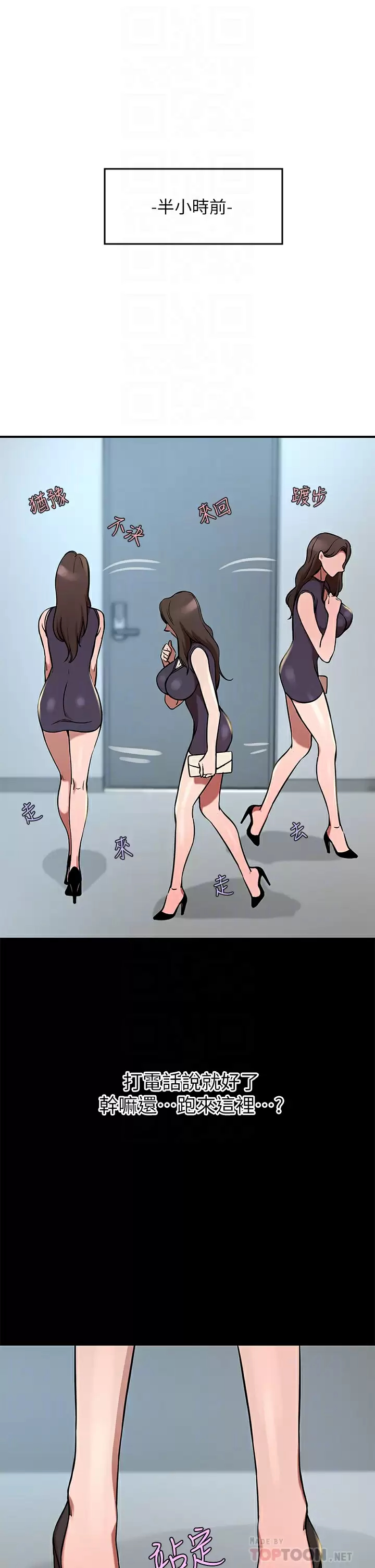 [韩国漫画] 豪门人妻 剧情,熟女人妻,巨乳大奶#[52P]-6