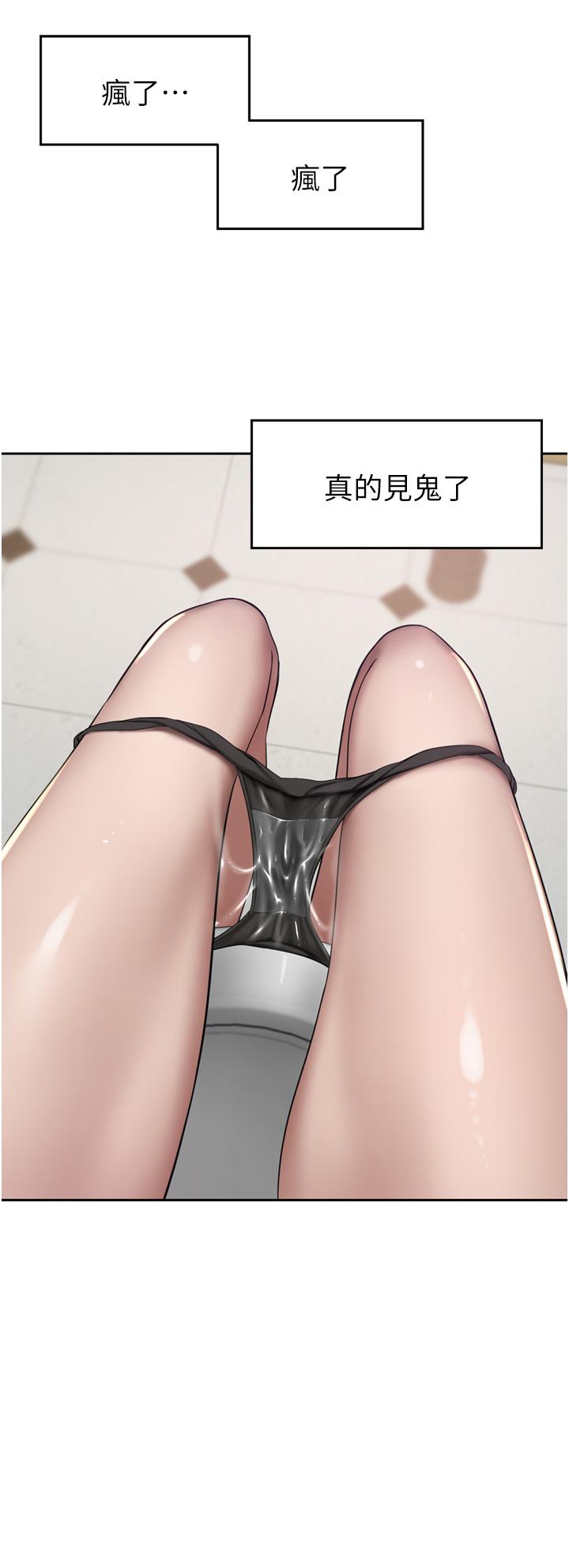 [韩国漫画] 豪门人妻 剧情,熟女人妻,巨乳大奶#[44P]-11