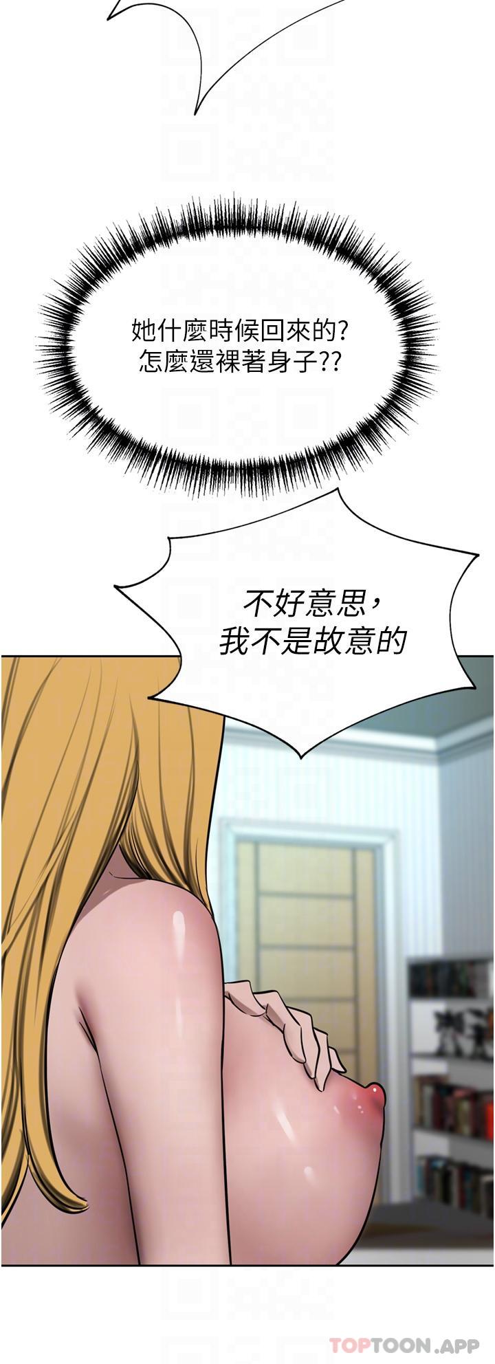 [韩国漫画] 豪门人妻 剧情,熟女人妻,巨乳大奶#[50P]-10