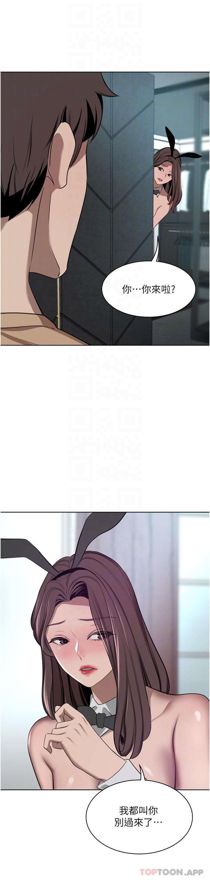 [韩国漫画] 豪门人妻 剧情,熟女人妻,巨乳大奶#[50P]-27