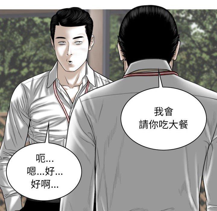 [韩国漫画] 女性友人 剧情,熟女人妻,巨乳大奶#[155P]-70