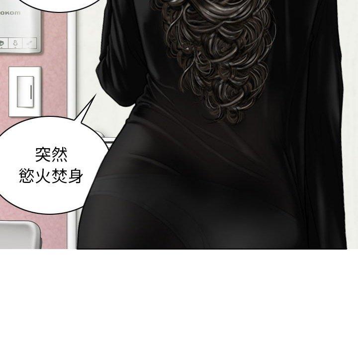 [韩国漫画] 女性友人 剧情,熟女人妻,巨乳大奶#[147P]-62