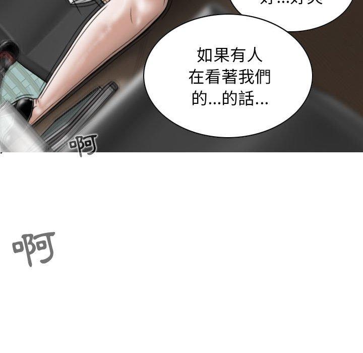 [韩国漫画] 女性友人 剧情,熟女人妻,巨乳大奶#[148P]-119