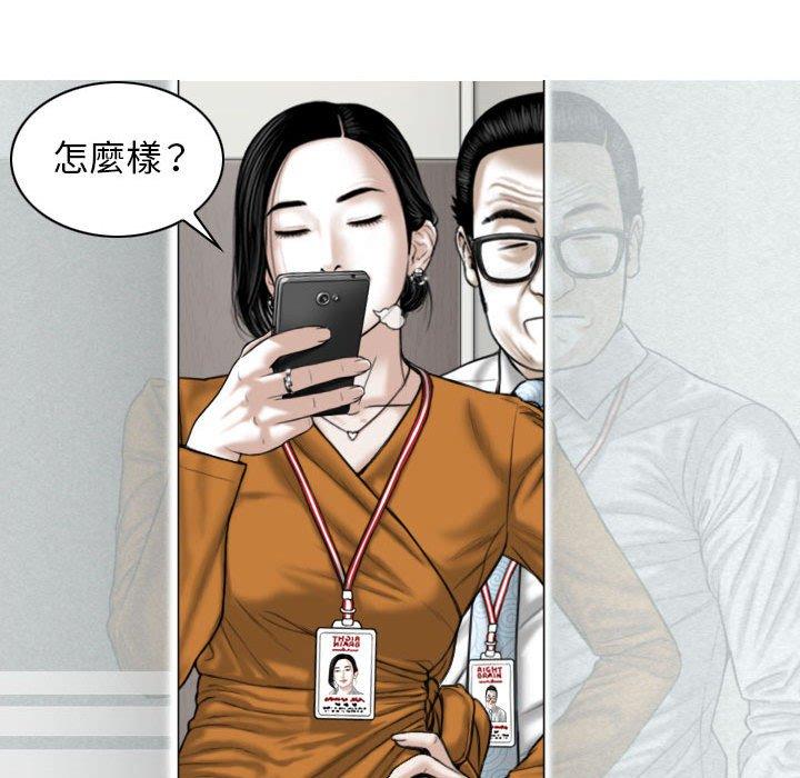 [韩国漫画] 女性友人 剧情,熟女人妻,巨乳大奶#[148P]-137