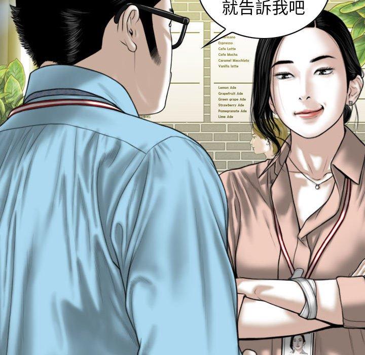 [韩国漫画] 女性友人 剧情,熟女人妻,巨乳大奶#[148P]-5