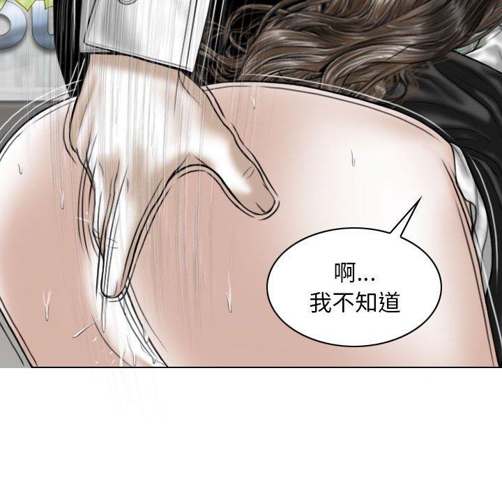 [韩国漫画] 女性友人 剧情,熟女人妻,巨乳大奶#[148P]-53
