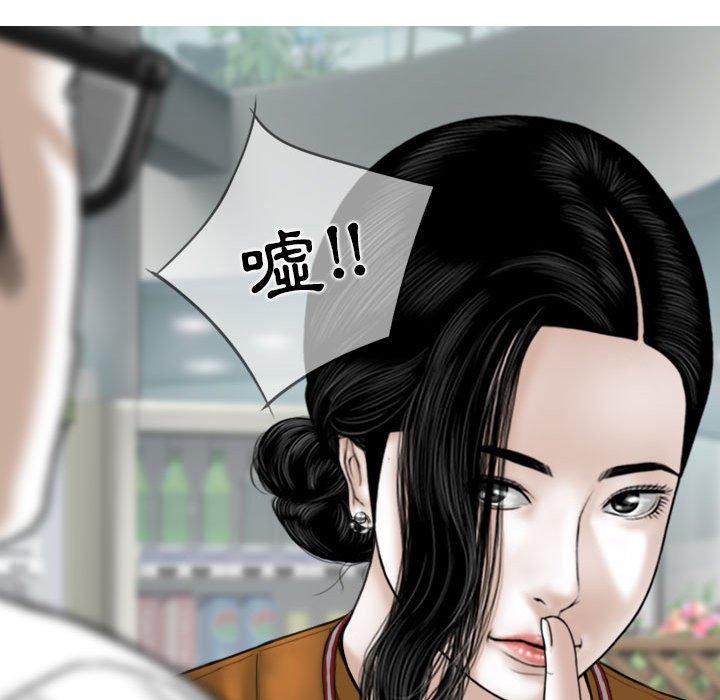 [韩国漫画] 女性友人 剧情,熟女人妻,巨乳大奶#[148P]-64