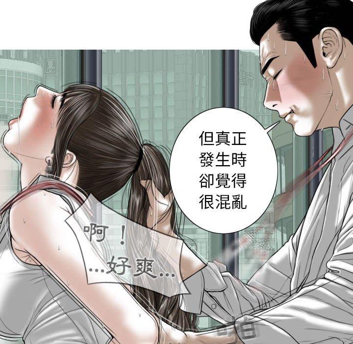 [韩国漫画] 女性友人 剧情,熟女人妻,巨乳大奶#[148P]-68