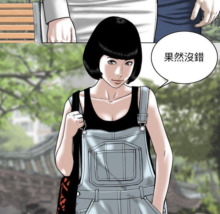 [韩国漫画] 女性友人 剧情,熟女人妻,巨乳大奶#[149P]-143