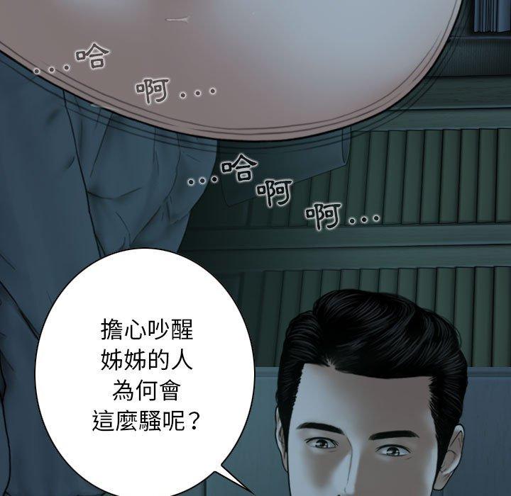 [韩国漫画] 女性友人 剧情,熟女人妻,巨乳大奶#[148P]-12