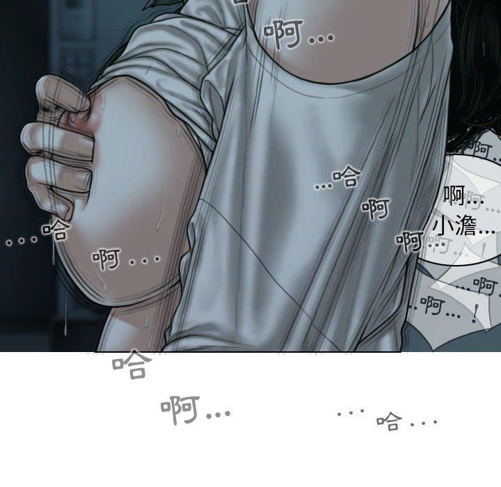 [韩国漫画] 女性友人 剧情,熟女人妻,巨乳大奶#[148P]-121