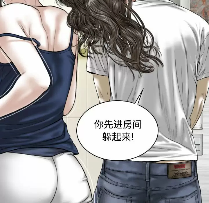 [韩国漫画] 女性友人 剧情,熟女人妻,巨乳大奶#[164P]-20