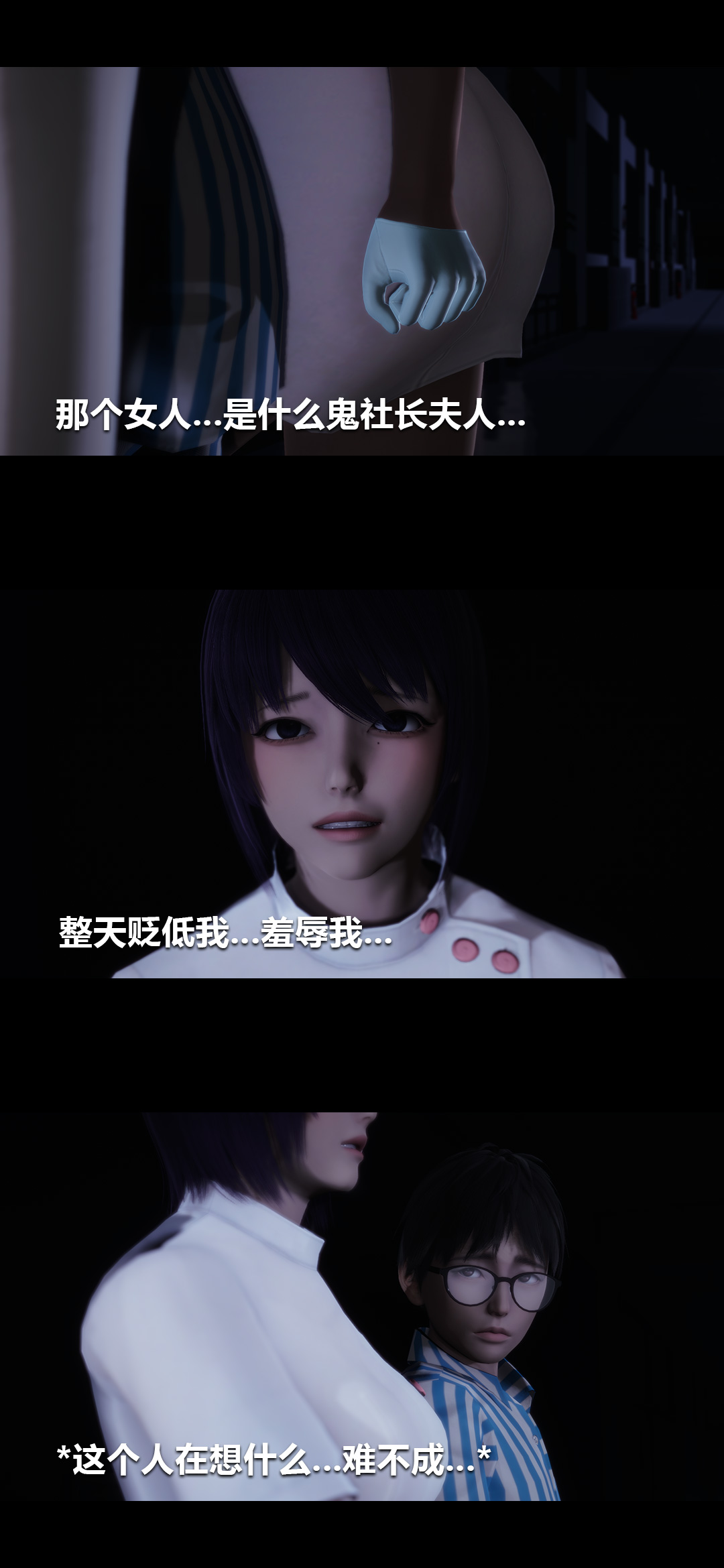 [韩国漫画] 榨精病栋3D 剧情,熟女人妻#[14P]-2
