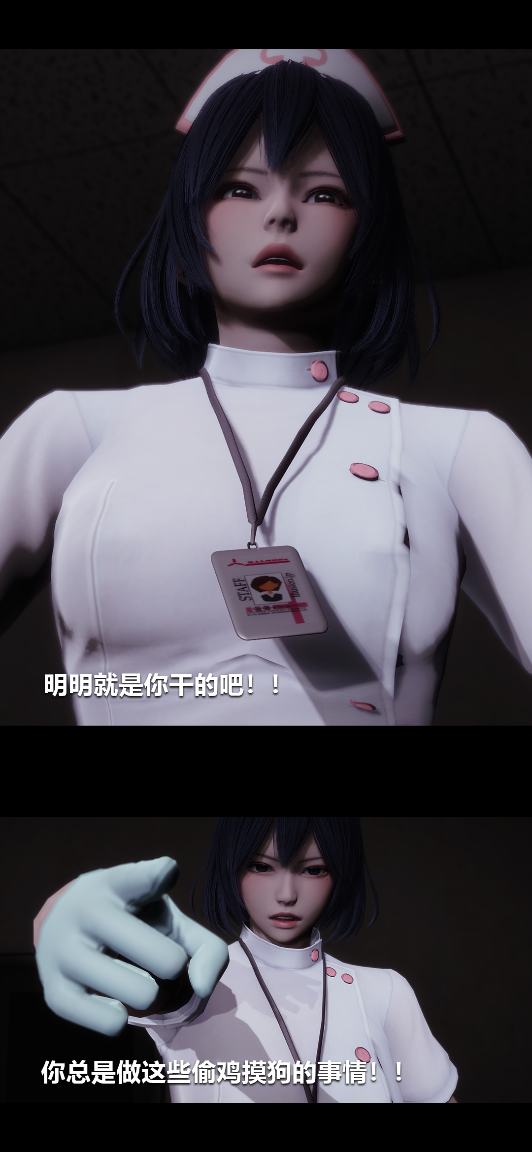 [韩国漫画] 榨精病栋3D 剧情,熟女人妻#[15P]-11