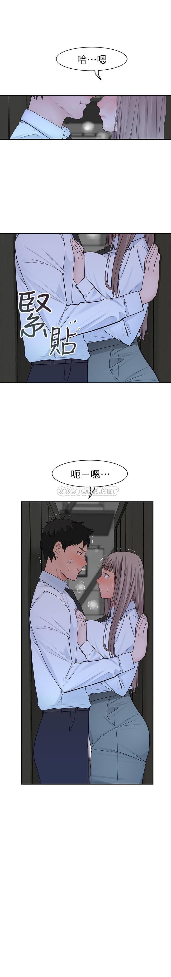 [韩国漫画] 我们的特殊关系 爱情,巨乳大奶#[32P]-9