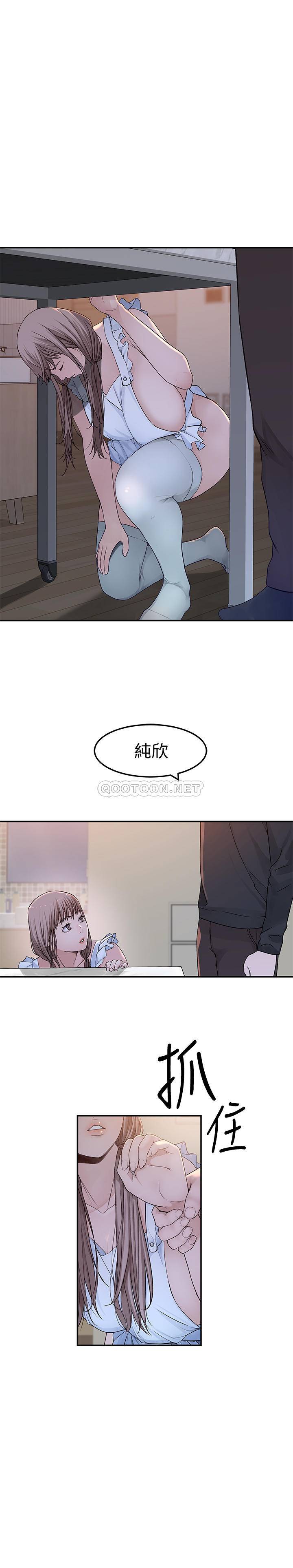 [韩国漫画] 我们的特殊关系 爱情,巨乳大奶#[25P]-18