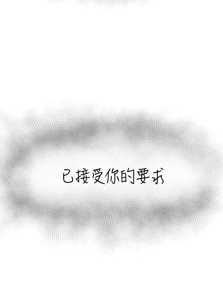 [韩国漫画] 异世界催眠王 奇幻,巨乳大奶,妖精#[55P]-21