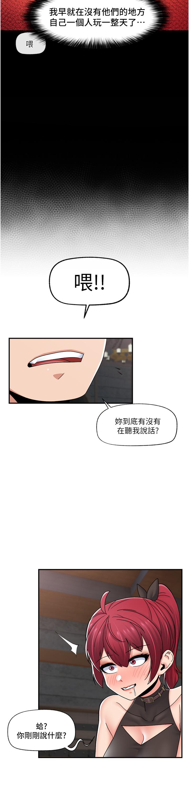 [韩国漫画] 异世界催眠王 奇幻,巨乳大奶,妖精#[44P]-13