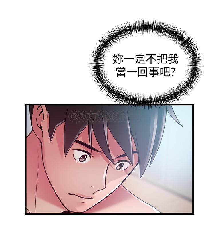 [韩国漫画] 弱点 剧情,女教师,巨乳大奶#[33P]-2