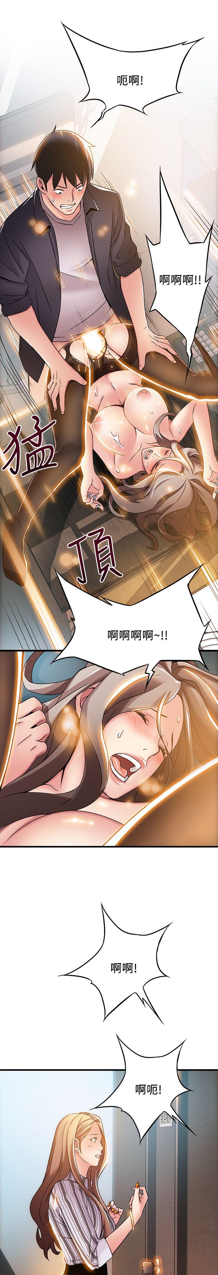 [韩国漫画] 弱点 剧情,女教师,巨乳大奶#[36P]-25