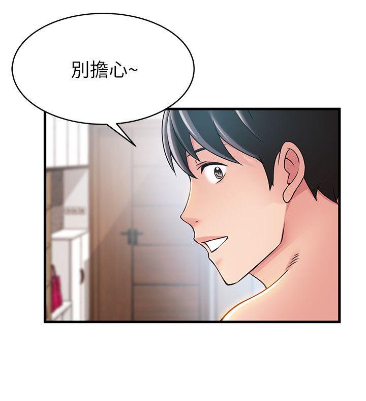 [韩国漫画] 弱点 剧情,女教师,巨乳大奶#[34P]-5