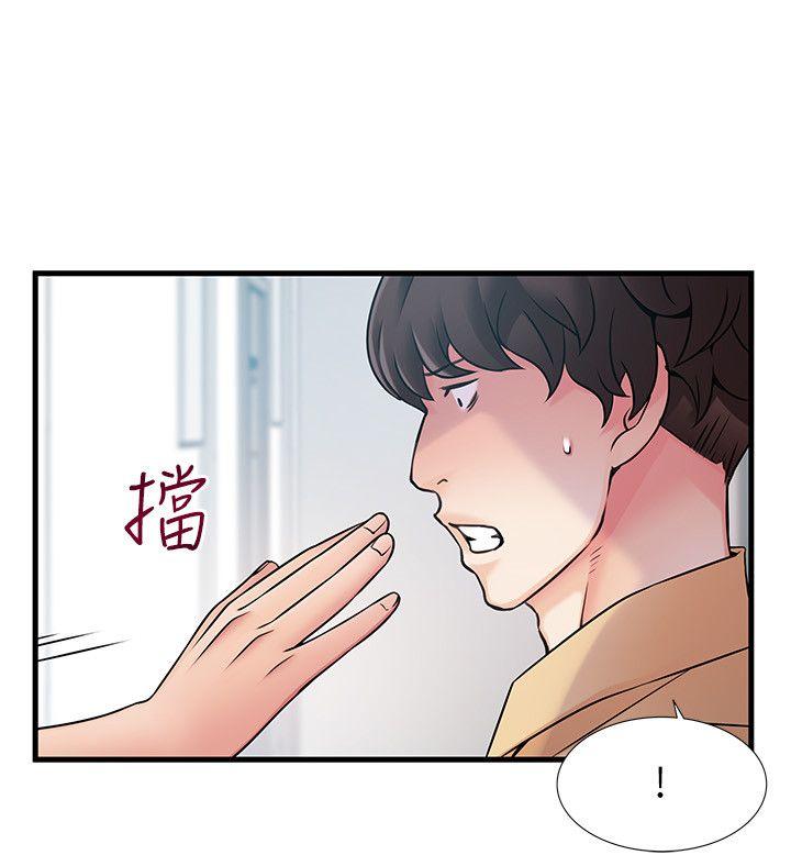 [韩国漫画] 弱点 剧情,女教师,巨乳大奶#[34P]-7
