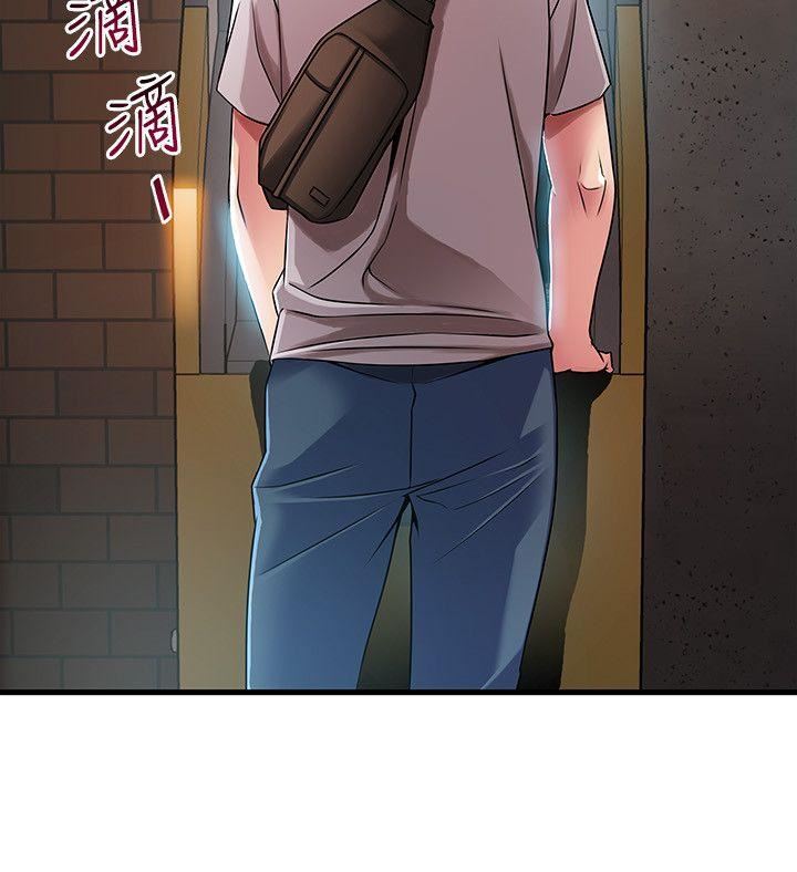 [韩国漫画] 弱点 剧情,女教师,巨乳大奶#[32P]-12