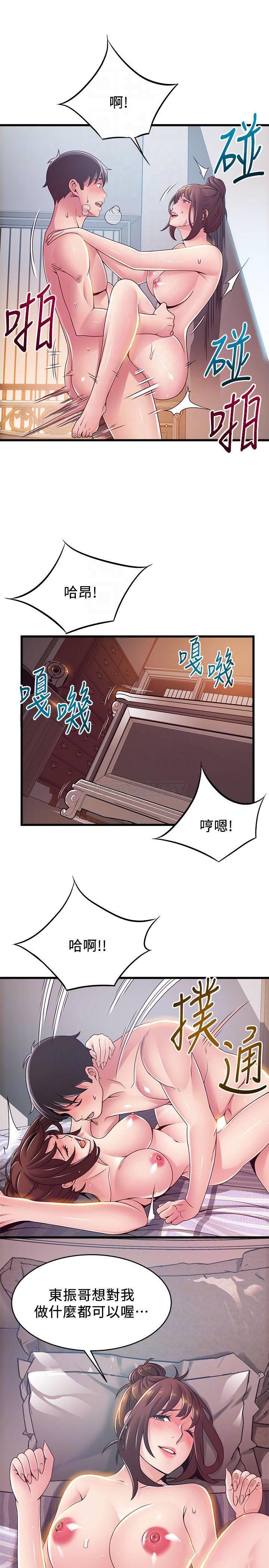 [韩国漫画] 弱点 剧情,女教师,巨乳大奶#[35P]-15